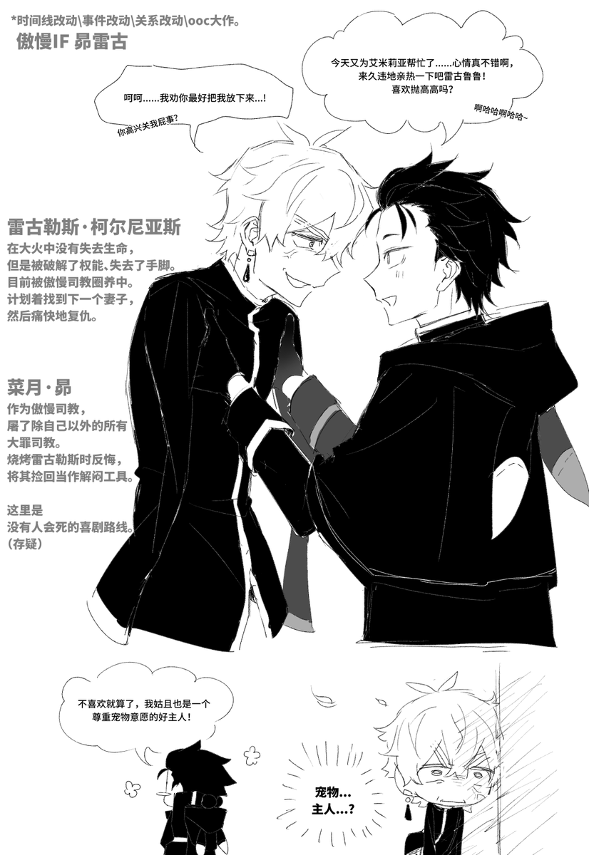 Segven703's tweet photo. 改花刀改到我身上是什么意思...... https://t.co/DMaGs6qMYf
