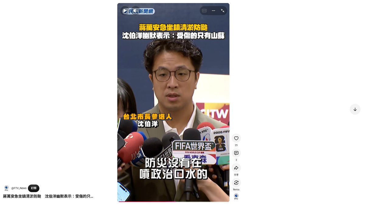 CodyBennington4's tweet photo. @damncold66 喔~所以不僅錢比命重要，就連政治都比命重要?說到底你就是不把人命當一回事
說是支布林殺手結果你自己就是隻哥布林啊...連民進黨都在唾棄你 https://t.co/Uxxs6teOc4