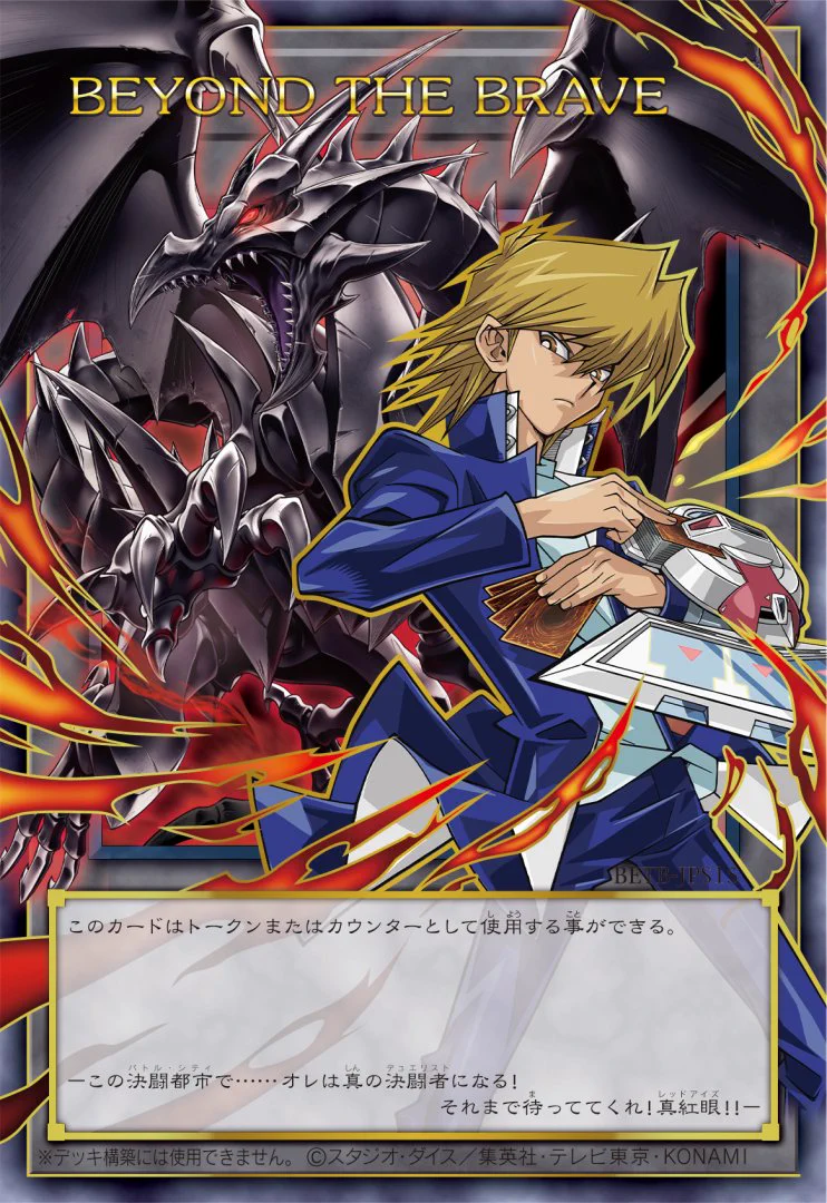 公式】遊戯王OCG on X: 