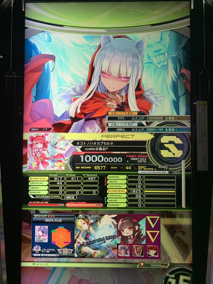 tissuesdvx's tweet photo. コトノハ赤puc! https://t.co/gaaQzYTuSi