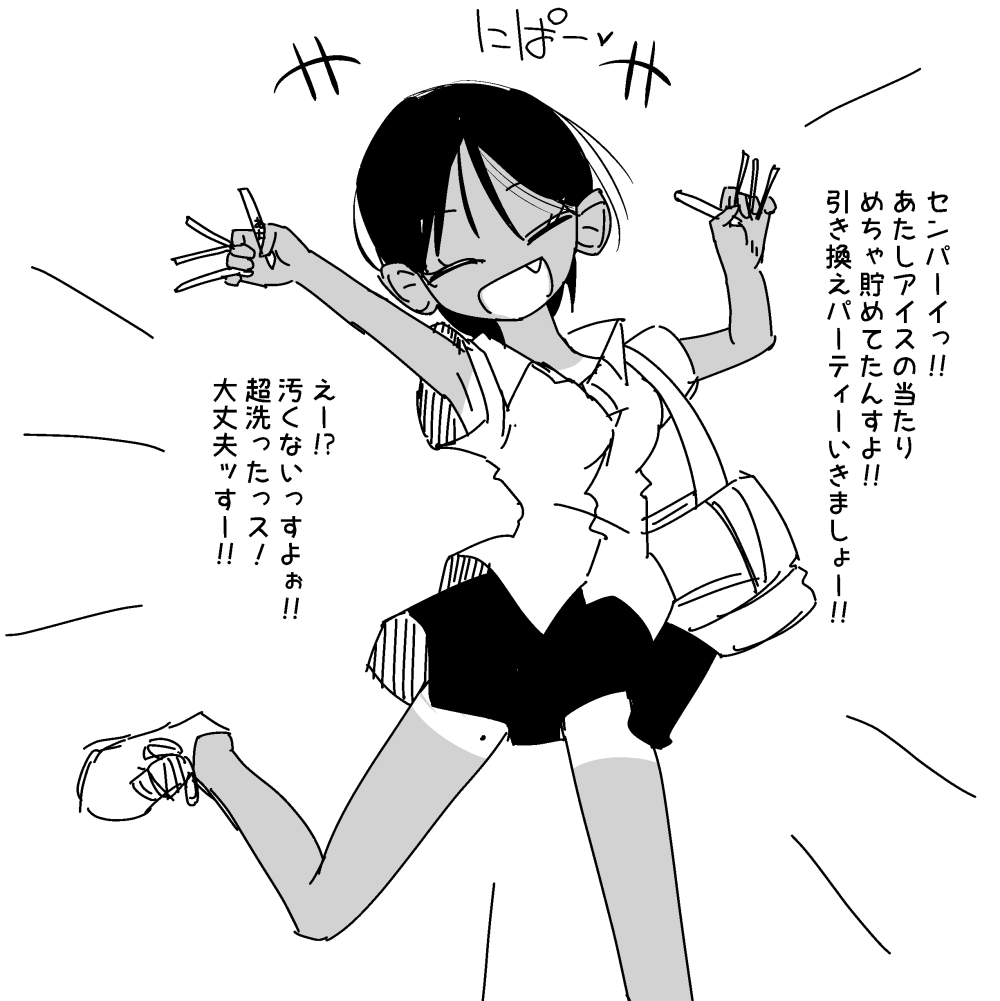 ぬあああぁぁぁぁ (@Andainng) / Posts / X