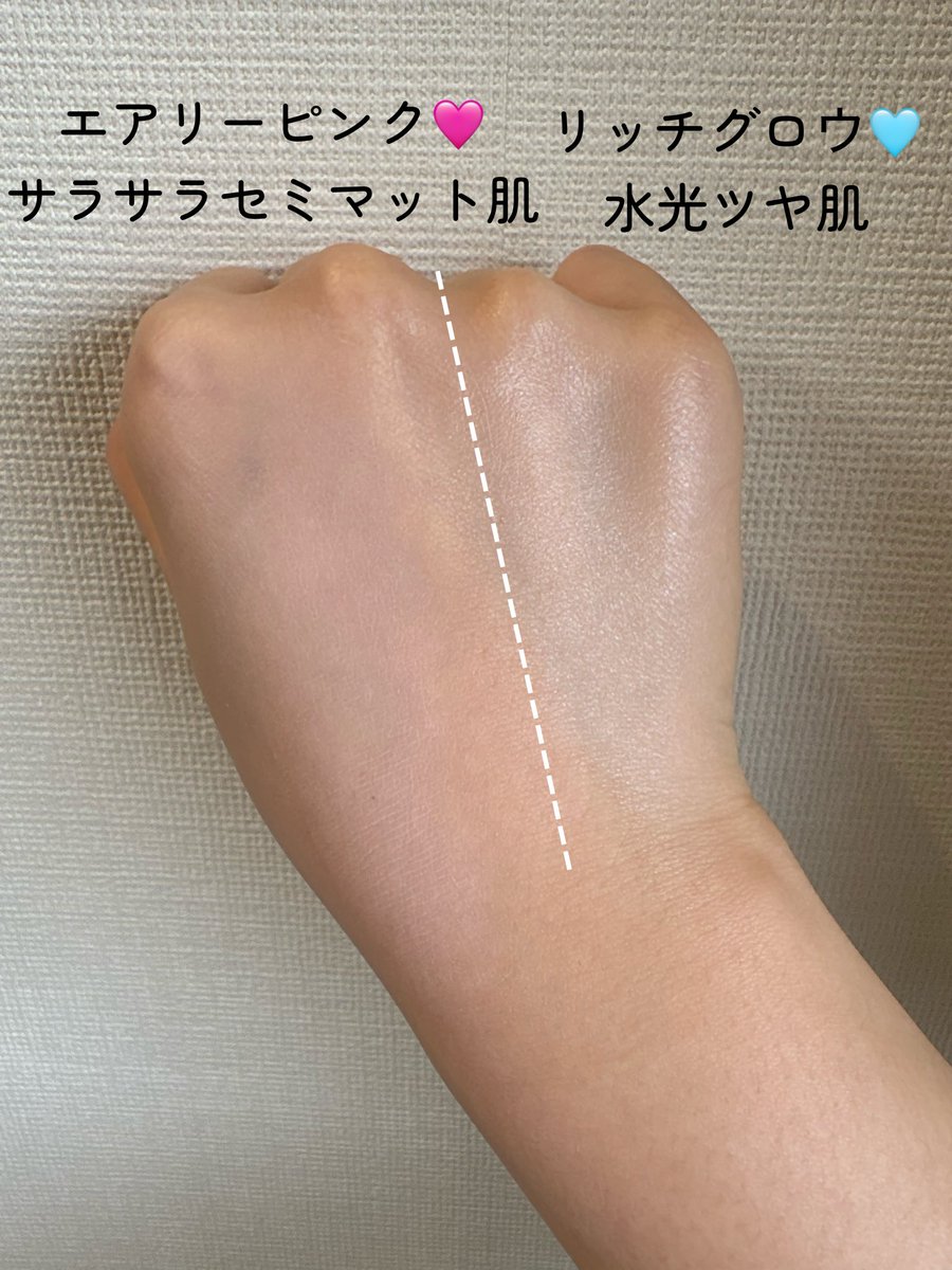 maromaron0920's tweet photo. #gifted
 #むーんぱわーさろん からfweeさまの新作ベースメイクピンクセットいただきました💓
脂性肌で夏はメイク崩れやすいけど、下地はサラサラで毛穴も埋めてくれるししっかりトーンアップもできるから夏にぴったり！
パウダーミストはサラサラになるけど、使うのが少し難しいかも！練習必須！ https://t.co/iDSplrwGCK