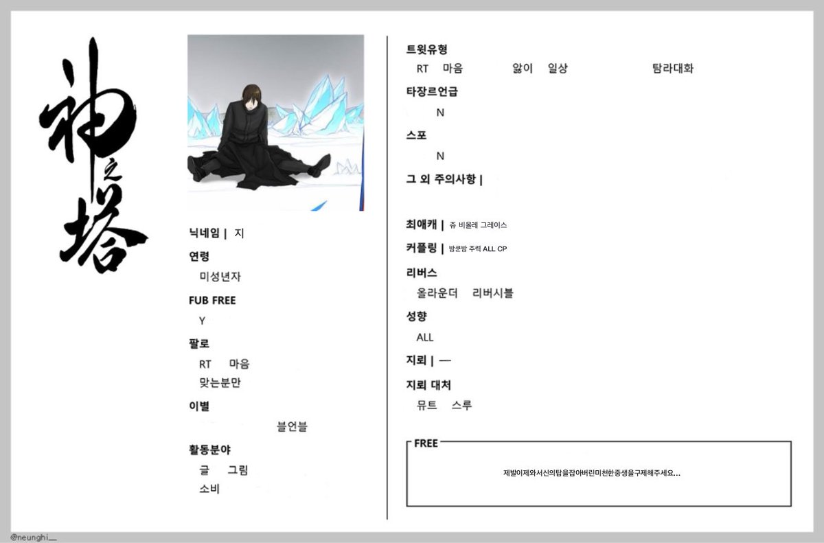 지 tweet media