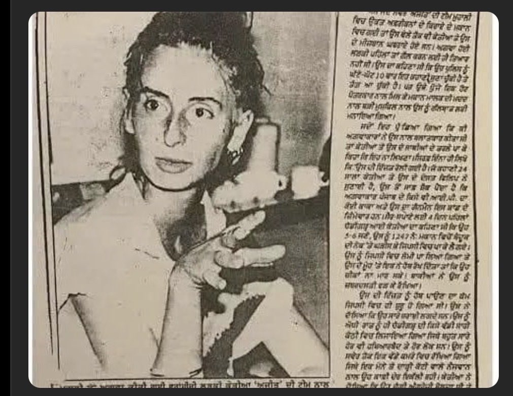 JJSandhuz's tweet photo. @RavneetBittu Bittu Butcher I heard a film Group making KETIA KAAND ( Did you remember KETIA) 31st August is very important date for your family 31 August 1994, KETIA DARNAND. Gurkeerat Kotli another bastard of your family. https://t.co/qb0ZQAjqFc