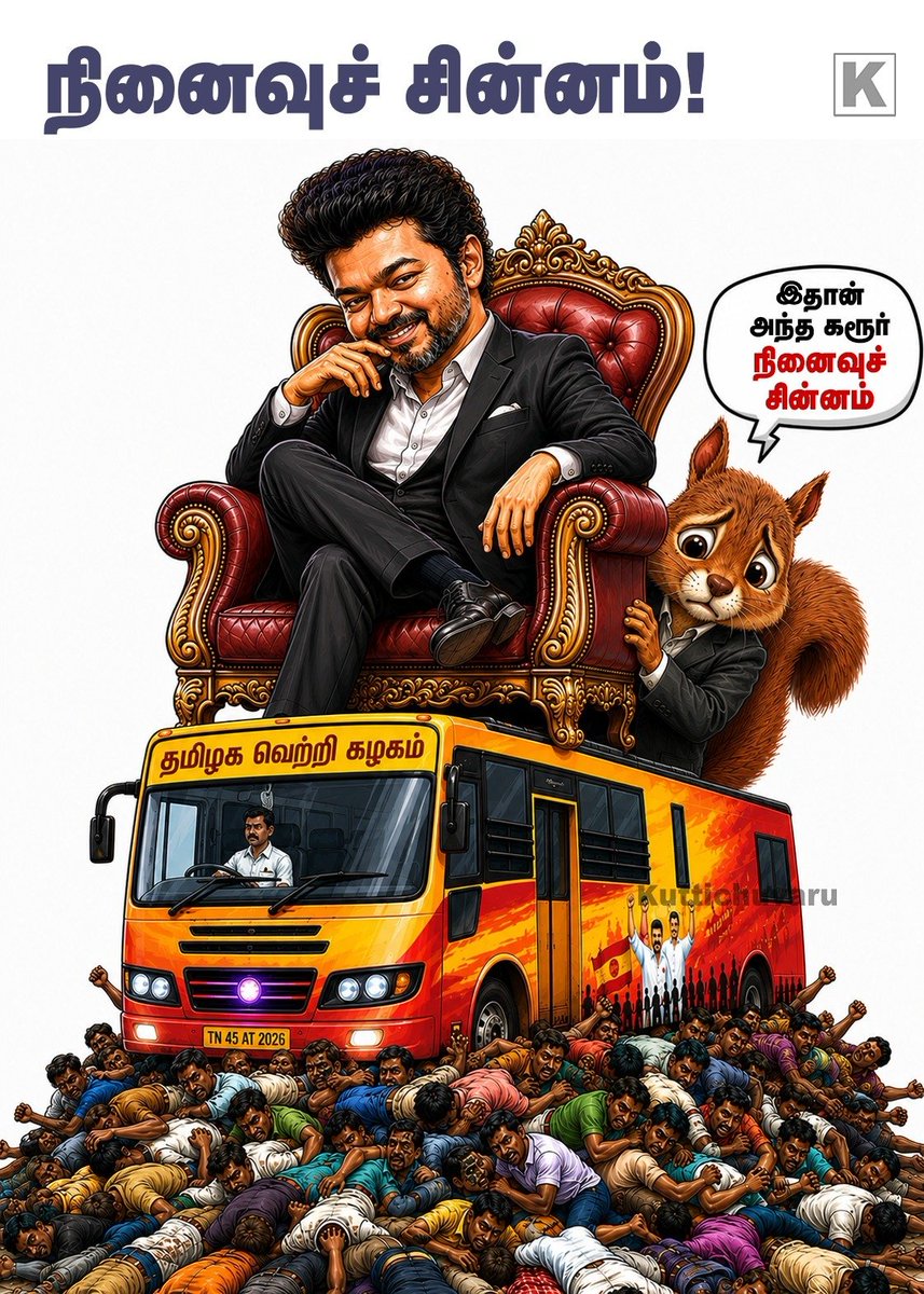 jaya2016maha's tweet photo. நினைவுச் சின்னம் https://t.co/Ek6N5TOHfY