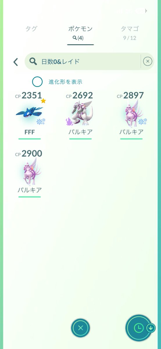 Mukapiplup's tweet photo. 無料分消化しよってやったら背景100🫪 https://t.co/cnYtO3qzVn
