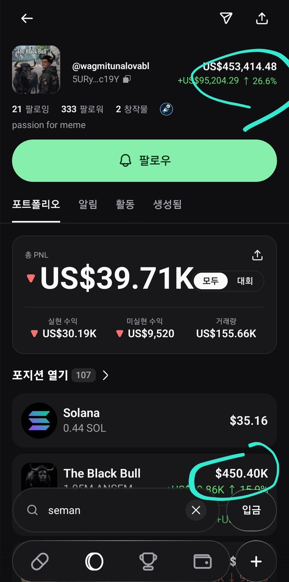 catsem_'s tweet photo. HeuHp2ZyYjbkg87A7q1KVcYijNQT782AmbA36wQARv6A

$Seman ansem real first Twitter account $ansem made dev made $seman 40% ansem official wallet send 15000 people $ansem holders air drop.  Next $ansem $seman x1000 soon 

Legit $ansem whales holders $seman airdrop check https://t.co/uJMvm9L0Wg
