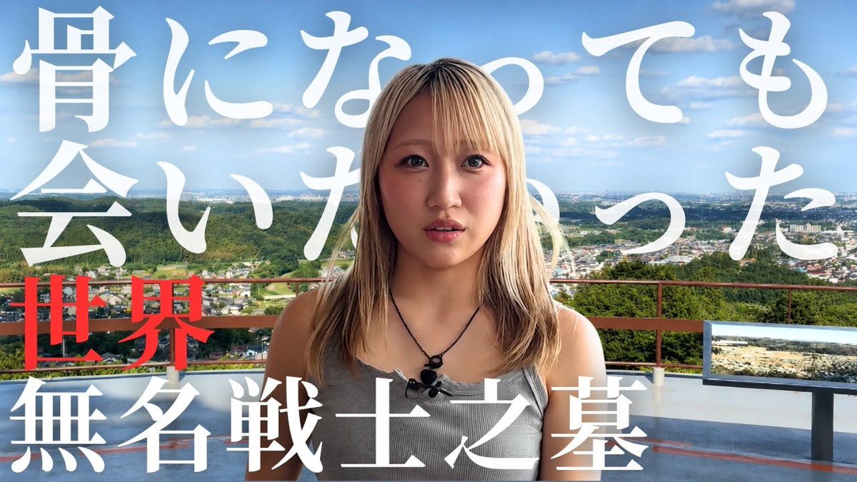 tayama_sekai's tweet photo. 浮気ってなんなのって思うくらいの戦時中の恋愛を語りました。

https://t.co/7t8xpxr0jE https://t.co/PBVf8sXXhy