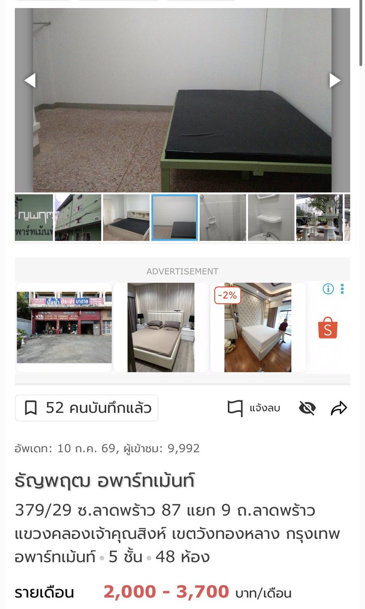 SundayBoyInvest's tweet photo. ห้องเรท 3,000 บาทมันจะได้เป็นหอพักประมาณนี้ ไม่ใช่คอนโด คือเอาไว้ซุกหัวนอนอย่างเดียวจริง ๆ เหมาะกับวัยรุ่นสร้างตัว พูดตรง ๆ ผมอยู่ไม่ไหวครับ ใครไหวไปก่อนเลย 5555555 https://t.co/yLbDzJCbcd