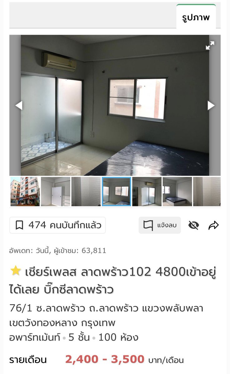 SundayBoyInvest's tweet photo. ห้องเรท 3,000 บาทมันจะได้เป็นหอพักประมาณนี้ ไม่ใช่คอนโด คือเอาไว้ซุกหัวนอนอย่างเดียวจริง ๆ เหมาะกับวัยรุ่นสร้างตัว พูดตรง ๆ ผมอยู่ไม่ไหวครับ ใครไหวไปก่อนเลย 5555555 https://t.co/yLbDzJCbcd
