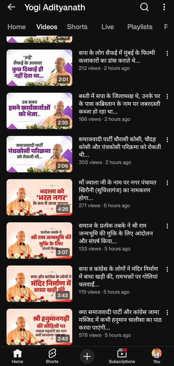 AshishPrajpati4's tweet photo. योगी जी लोकप्रियता को आप  अपने आँखो से देखिये कैसे घट गई है।

 अपने चैनल से डाले गए वीडियो का view देखिए आप दंग रह जाएंगे।

राम मंदिर का प्रभाव बहुत गलत पड़ रहा है। https://t.co/PLbL3O1uRe