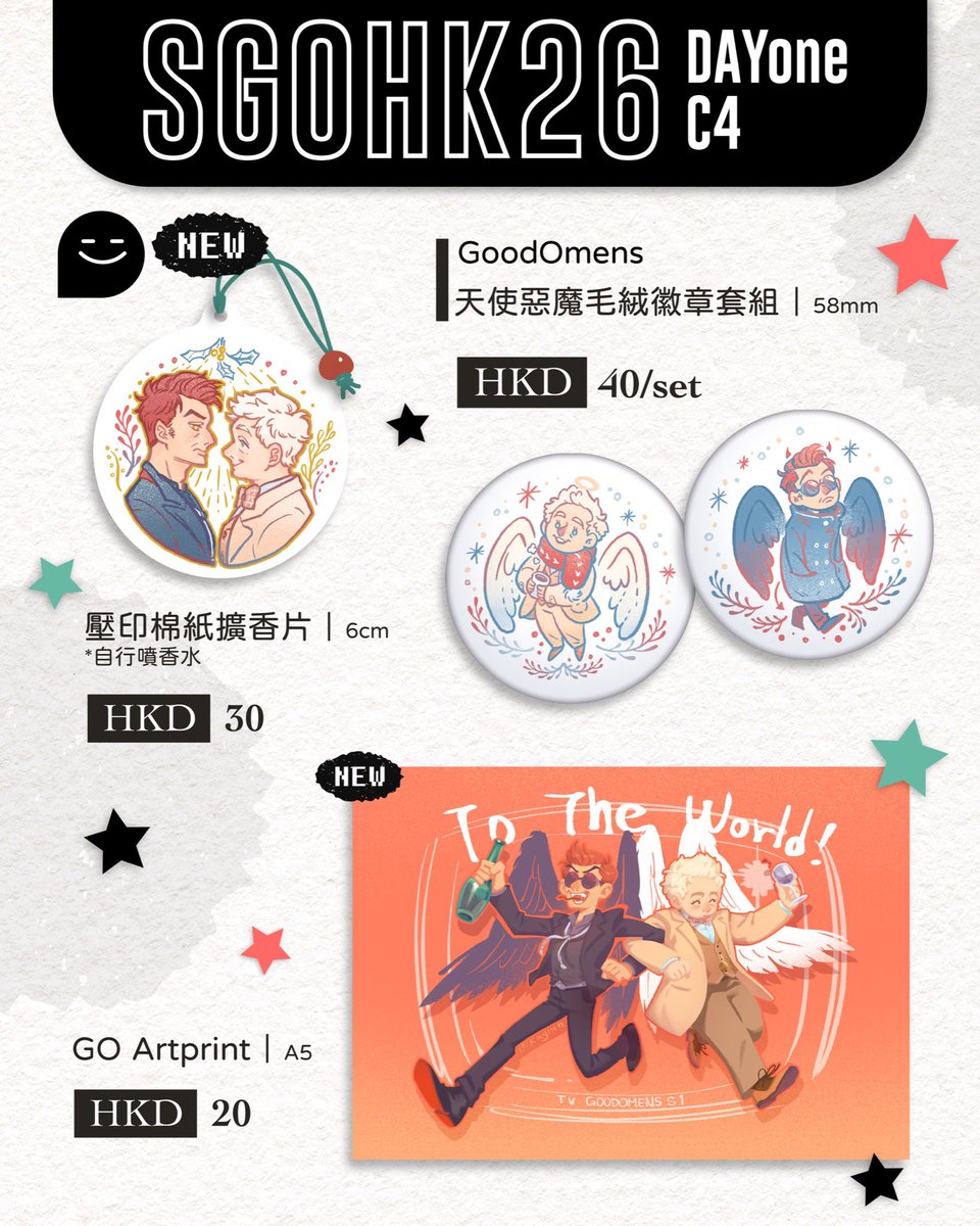 kayiiindayo's tweet photo. 香港歐美only工商時間！#sgohk26goods
日期：7月11號 （六）
地點：觀塘the wave 8樓
攤位：C4 https://t.co/3utqYpZPOB