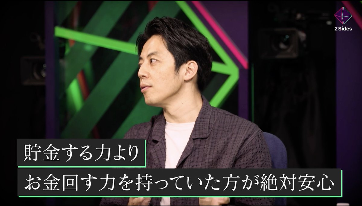 NewsPicksStudio tweet picture