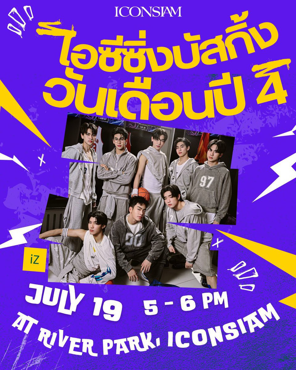 NongnoahFC's tweet photo. รับกรอกฟอร์ม #ไอซีซิ่งบัสกิ้งวันเดือนปี4 

✨ค่ากรอก 200.-
✨จ่ายหลังมีชื่อ 

Dm สอบถาม 

#รับกรอกฟอร์ม https://t.co/fZYvH8YCtj