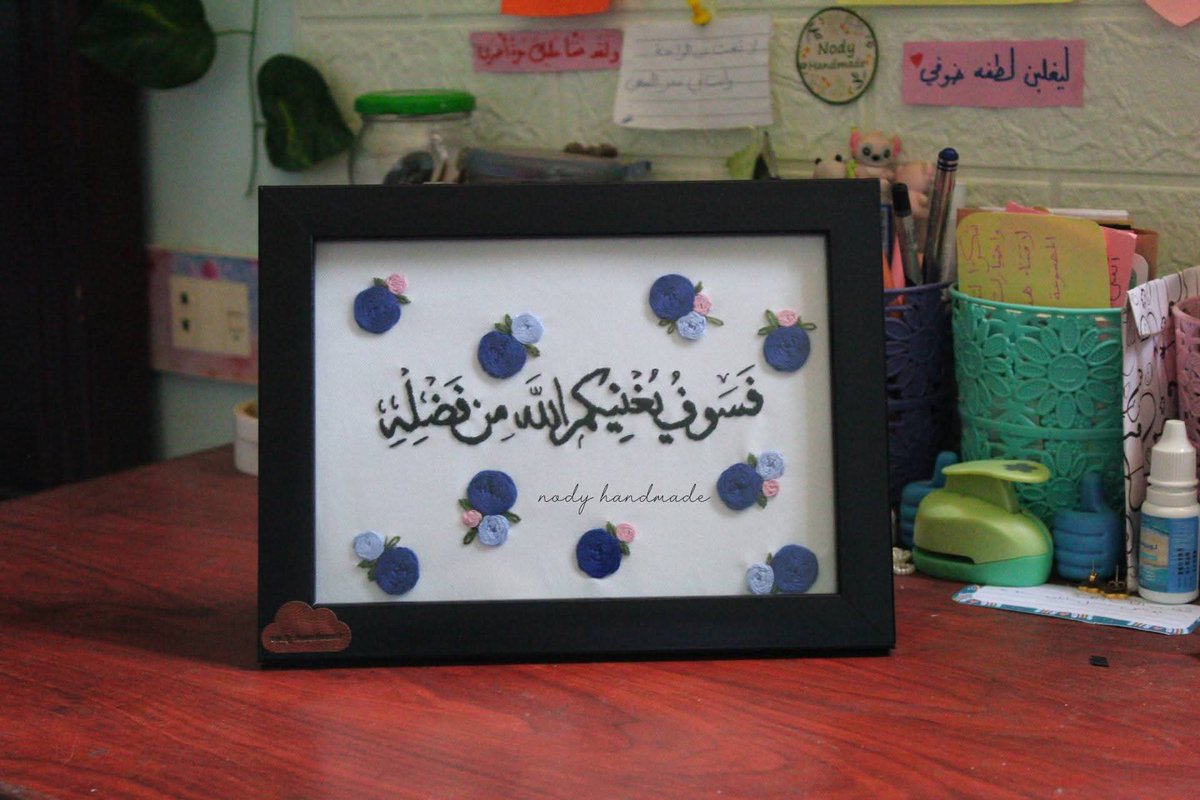 nadaragab50's tweet photo. صلّوا ع الحبيب،
وتذكروني في صالح دعائكم 💙
"آخر أعمالي الفنية" https://t.co/B904IHOEG4