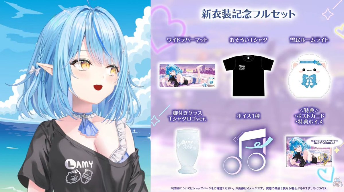 mrjxrmplan's tweet photo. ＼ＢＵＹ／＼ＢＵＹ／＼ＢＵＹ／
 #雪花ラミィ新衣装お披露目 https://t.co/ygeF3Wtgn5