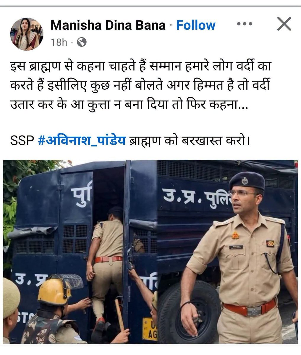 #H_i_mm_U_Soni. 🙏🚩 tweet media