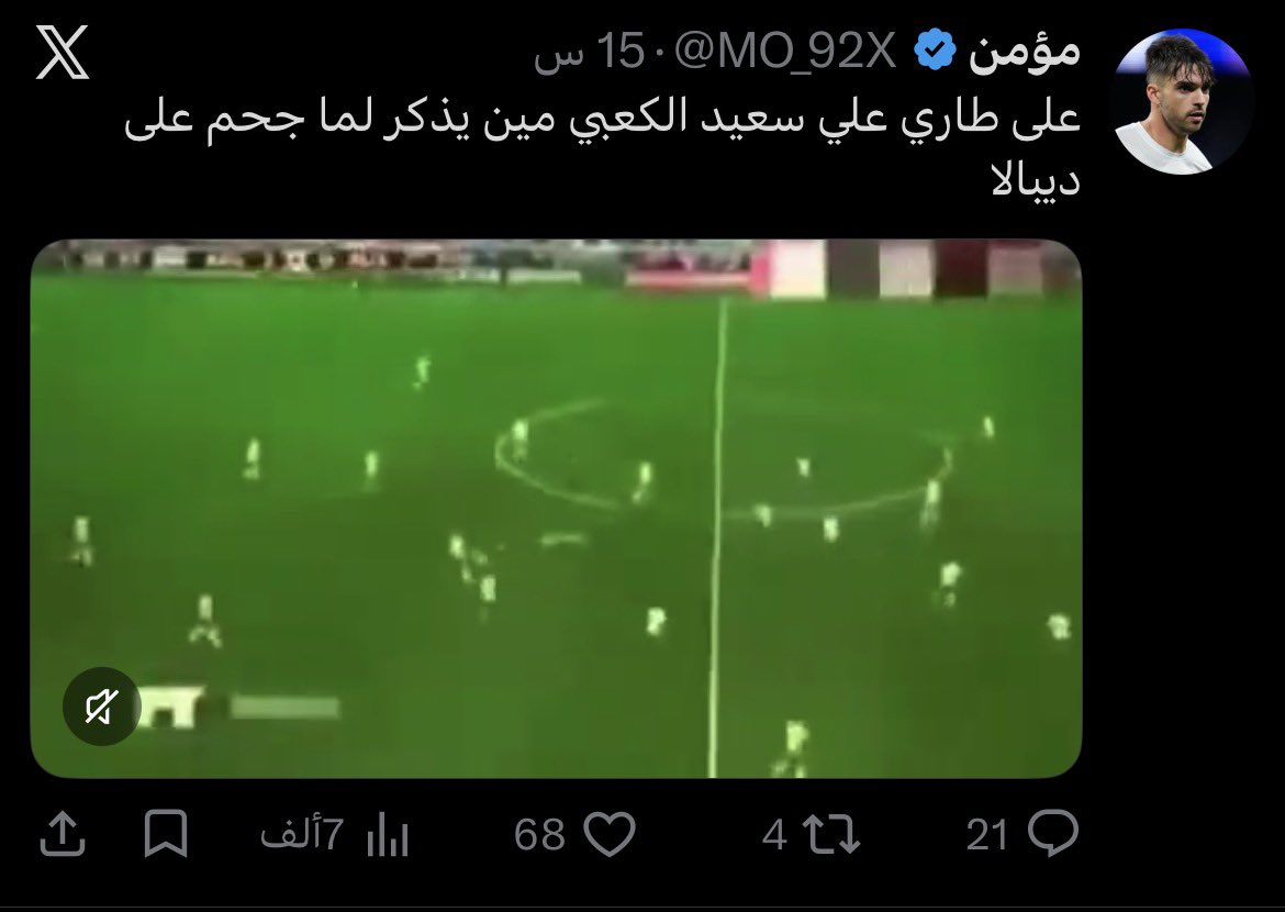 AB03liyan's tweet photo. @MO_92X @Messi_7070 🤔؟ https://t.co/ZjJ05rLV8A