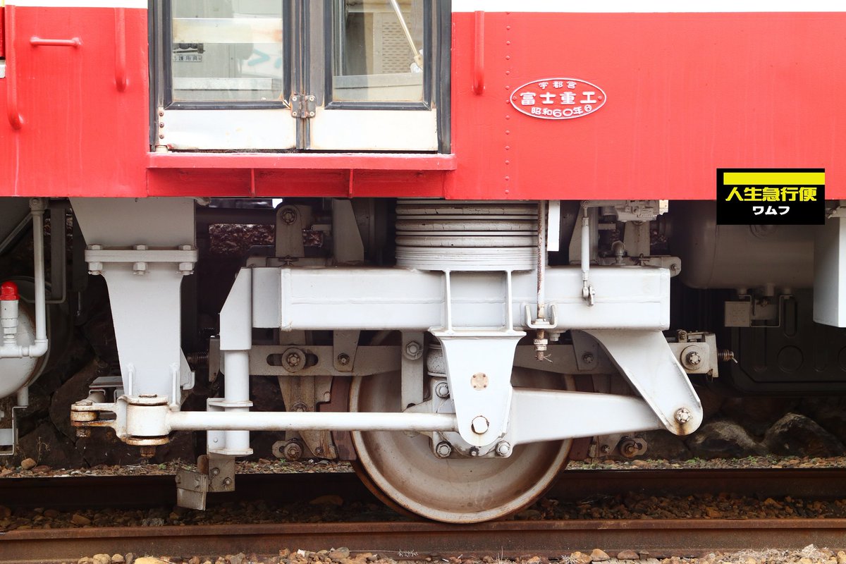 D3A1val's tweet photo. 人は何故、台車を見ると興奮するのか https://t.co/lwRycOb64H