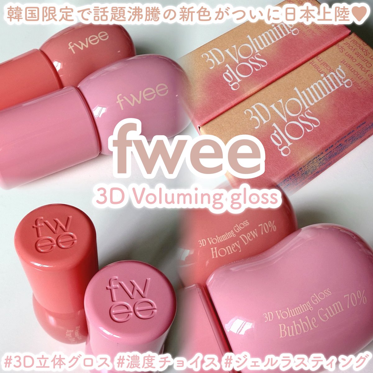 ♥コスメ大量　50点超え!!! ゆり✈️🌏 (@yyymmmloooove) / Posts / X