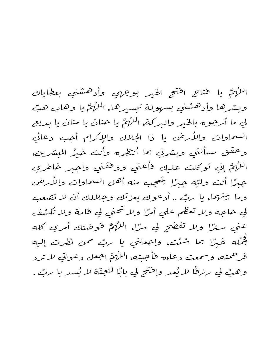 ra7talgalb's tweet photo. ❣️ https://t.co/qApl7jfGNC
