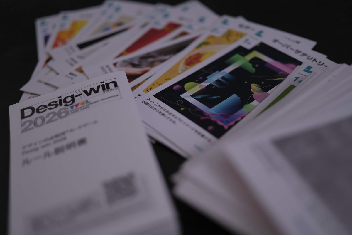 DesigwinPJ's tweet photo. 二校が届きました📦

まもなく印刷へ！校了に向けて最終確認中❤️‍🔥

#Desigwin2026 #前田デザイン室 https://t.co/MiGcxJf7ox