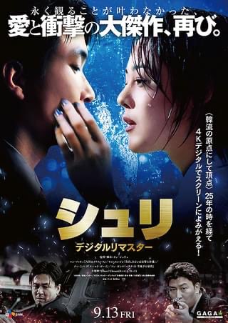 gogogang's tweet photo. 久々ほんわかして泣ける映画みた
『35年目のラブレター』
たまにはこういう映画は心が浄化されていいよね 次は『シュリ』を観よう”女版レオン”で当時流行ったよね『JSA』『ブラザーフッド』と韓流初期
そして7NOWで今日は飯食う
デリでも買い物依存症は直らず約7000円も買ってしもうた…
一日1歩も外出んかったわ
近所のセブンは配達でタバコ取り扱いしてなかったのを店長に直電して取り扱い申請させた #Netflix #35年目のラブレター  #7NOW  #韓流 #韓国大好き  #シュリ