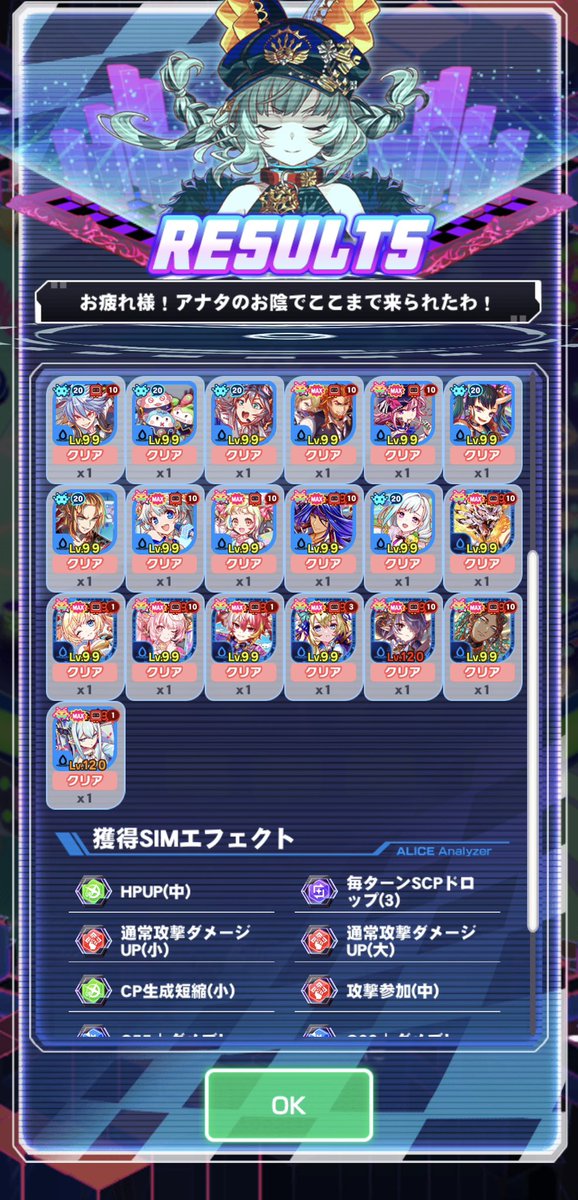 deversq1cv's tweet photo. ユニットの引きはかなり良い方なのにHP100億のヴェロキーで詰み😭
イヨかイヨメモリβ引けないとさすがにヴェロキーは勝てませんわ💦

 #クラフィ https://t.co/o3tSXOZ44u