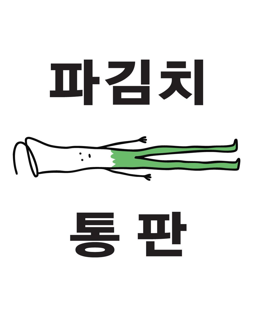 허안나 tweet media