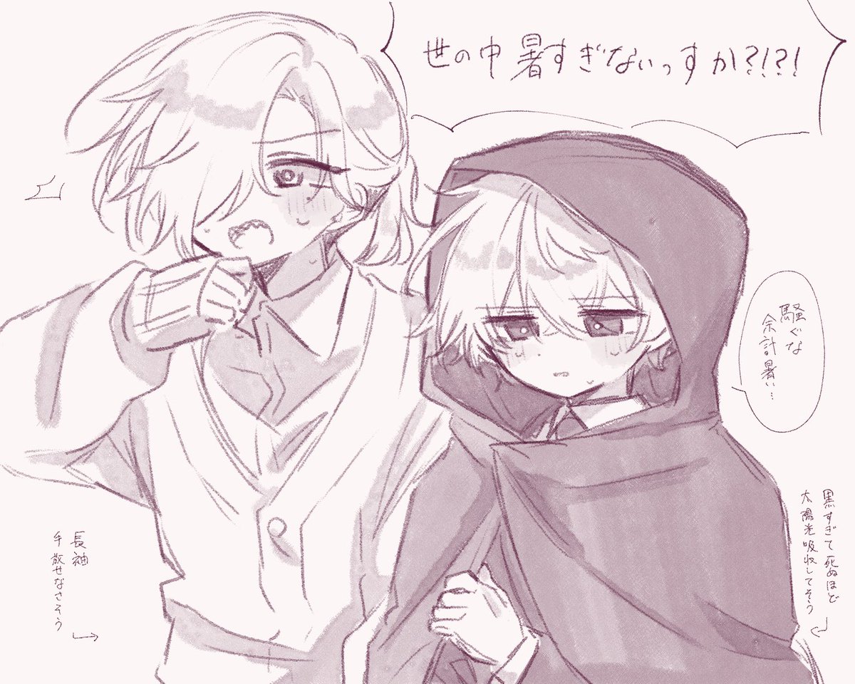 Mimi_hoyoyo's tweet photo. 世の中暑いよ https://t.co/zEwVvvgwYl