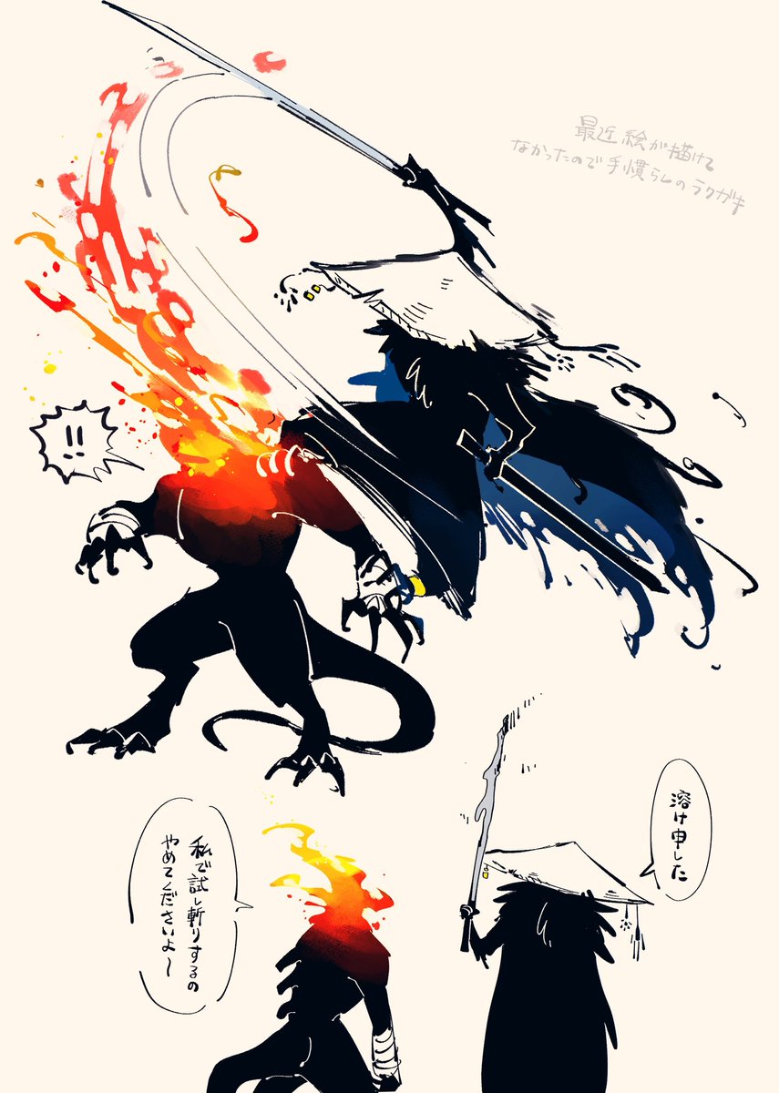 sabaage's tweet photo. oc https://t.co/jEc2e0fTCQ