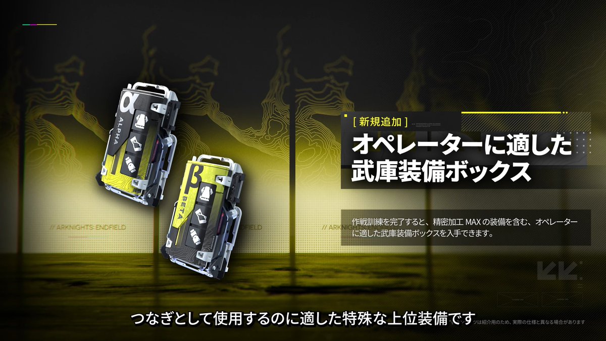 junsx43us1's tweet photo. おー
キャラの操作チュートリアル終わったら公式推奨の「つなぎの装備」ワンセット貰えるようになるんだ https://t.co/g6LpycTkCA