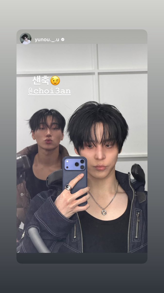 limerence99z's tweet photo. 260710 #choi3an Instagram story 

#ATEEZ #에이티즈 #산 #최산 #san #choisan https://t.co/P9WUCVUEDP