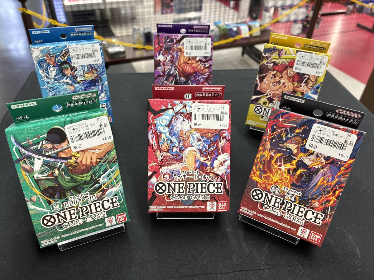 販売情報】 ワンピーススタートデッキ各種入荷しました！ こちら明日13