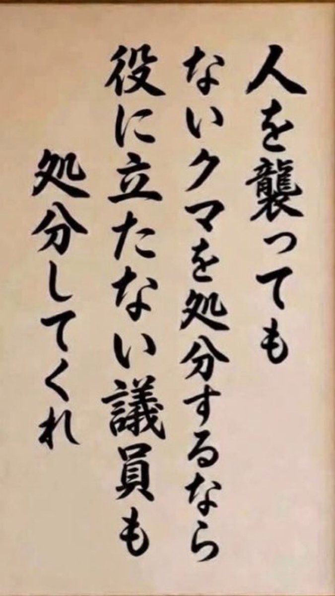tourouken555's tweet photo. どれだけ減ると思いますか？🧐🤔 https://t.co/YqEikjn48D