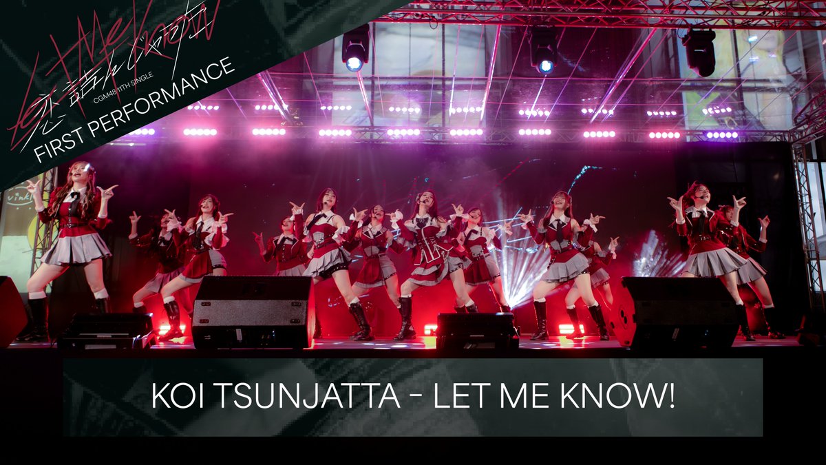 cgm48official's tweet photo. [💔🔍] #CGM48_LetMeKnow_1stPerf

CGM48 11th Single "Koi Tsunjatta – Let me know!”
Performance @ CGM48 11th Single First Performance
📆4 JUL 2026 @ #MAYAchiangmai

Performance Cut
https://t.co/HN5x9jpuS2

#CGM48_LetMeKnow
#KoiTsunjattaTH #BINGOTH
#CGM4811thSINGLE
#CGM48 https://t.co/HVd74fqg1r