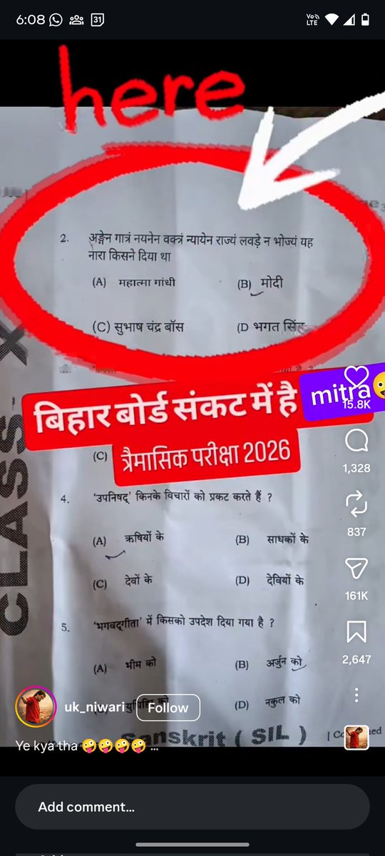 VAO365's tweet photo. . @NSO365 @nshuklain class 10 ka paper kya gazab hai waah .. https://t.co/6kJTJp0kWj