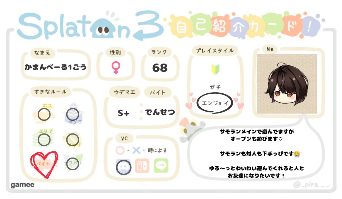 Camembert1g's tweet photo. ── 固定ツイ ── 

フォローありがとうございます🥰

遊べる時間、他にやっているゲームや
推しなどはlit linkをご覧ください🫶

https://t.co/UcFDVzl58p

気軽にお話できるお友達になりたいです🤍
ゆる〜っとわいわいゲームが出来たら嬉しいです✨ https://t.co/0BIRfFx6qR