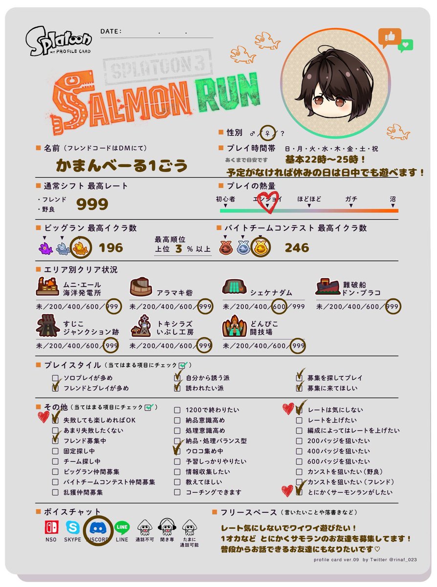 Camembert1g's tweet photo. ── 固定ツイ ── 

フォローありがとうございます🥰

遊べる時間、他にやっているゲームや
推しなどはlit linkをご覧ください🫶

https://t.co/UcFDVzl58p

気軽にお話できるお友達になりたいです🤍
ゆる〜っとわいわいゲームが出来たら嬉しいです✨ https://t.co/0BIRfFx6qR