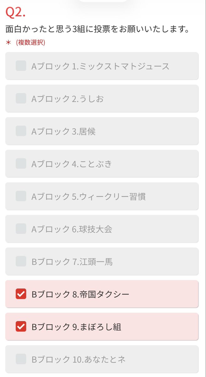 _ogtk_'s tweet photo. あー楽しかった‼️所属してくれ‼️ https://t.co/ER4BHh8kJS