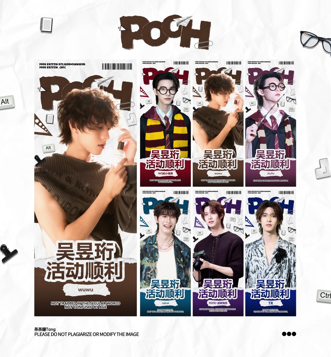 PoohKrittinCNFC's tweet photo. 【260711 澳门生日会企划】part1🎂
                            ——易拉宝应援

 立在入场必经的长廊，
不说话，但每个路过的人都会停下。
今天，全世界都在祝你生日快乐。

#ppoohkt #PooHHooPers
@ppoohkt https://t.co/wsiU4t9zy2