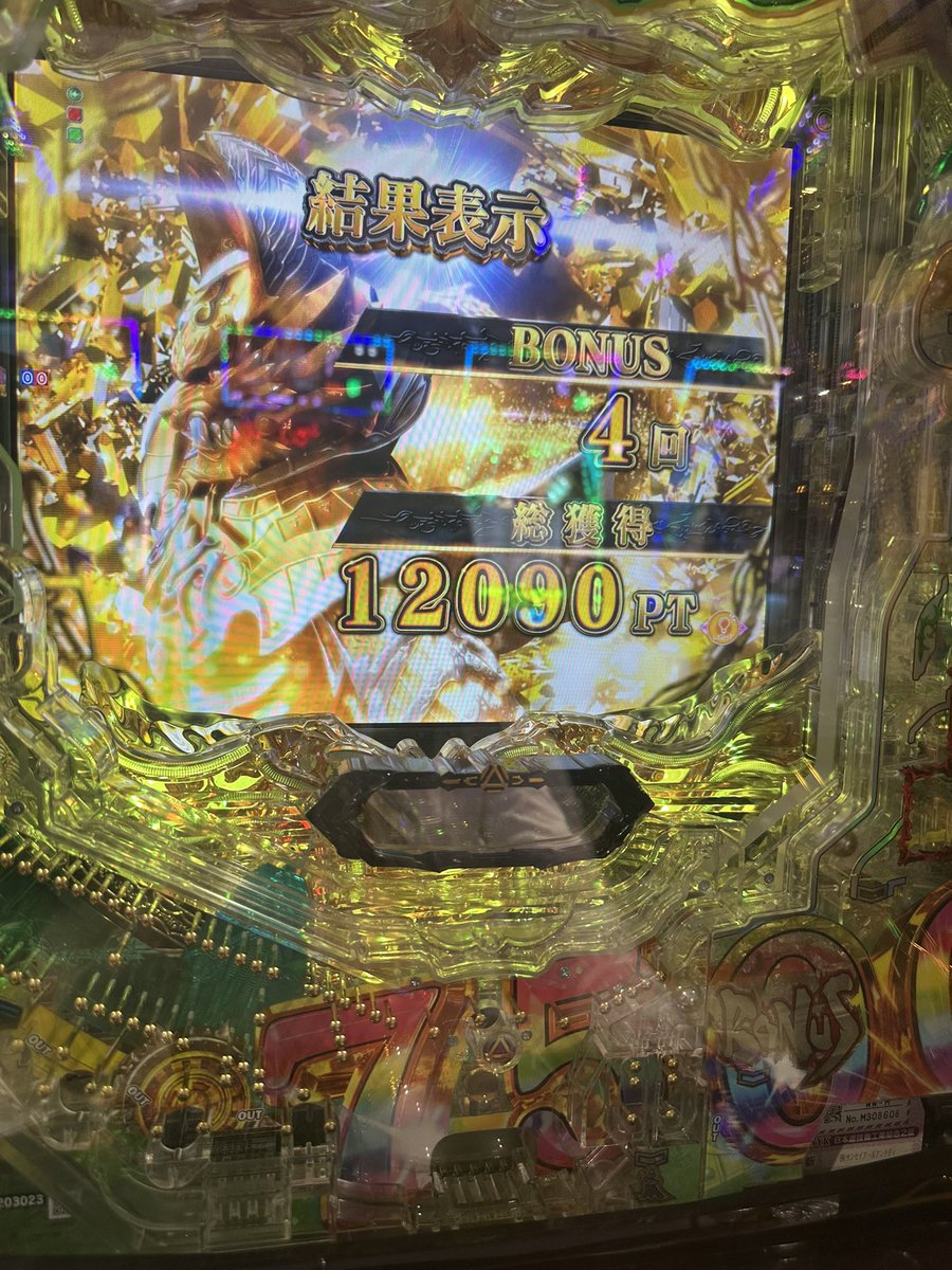 qvpvt4's tweet photo. 東京のパチや半端な。
投資1K https://t.co/iuoPMdjyPi