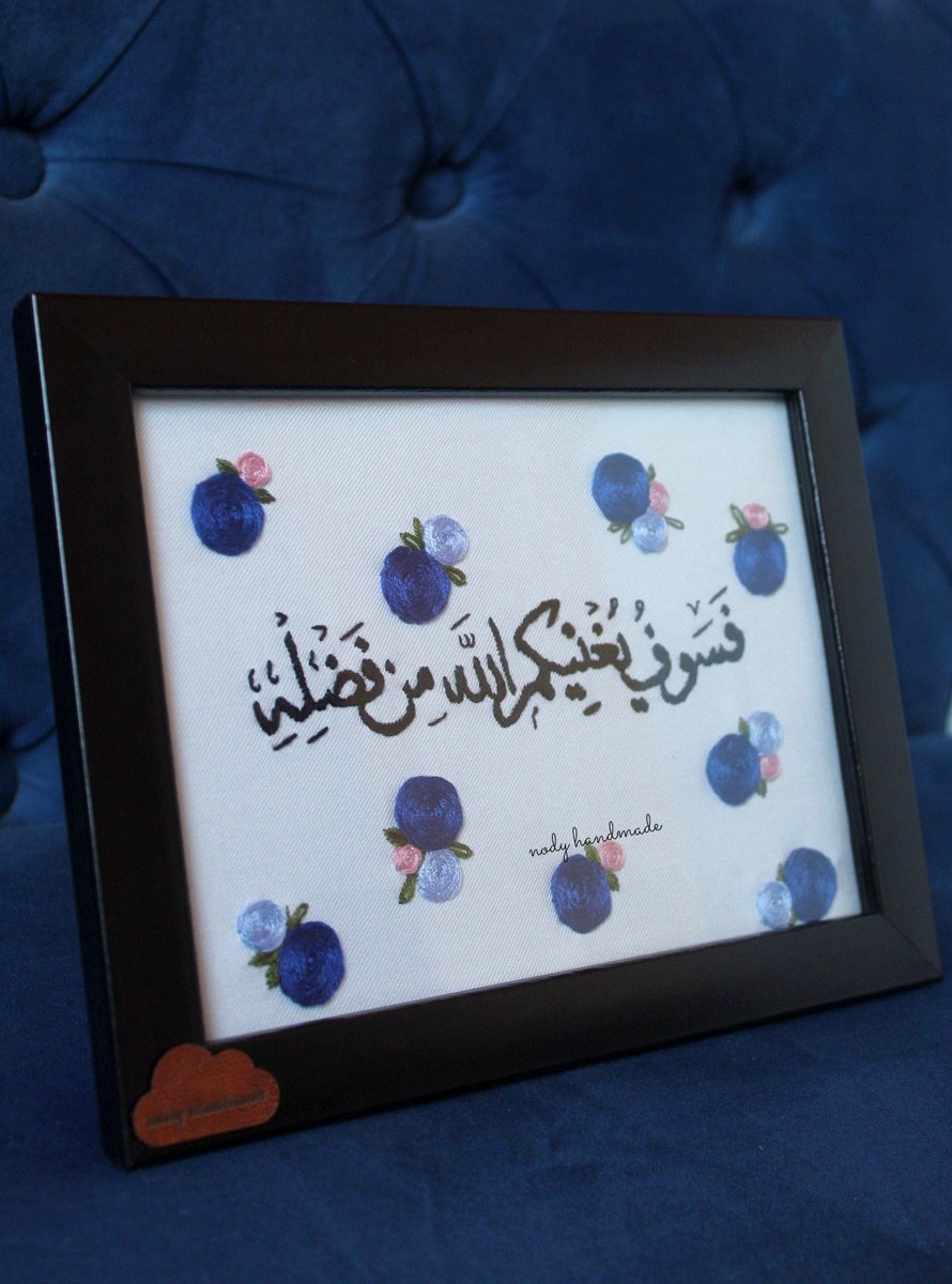 NodyHandmade's tweet photo. تابلوه جديد مُطرّز يدوياً 💙
أتمنى يعجبكم 🩷
#تطريز https://t.co/3CXGMVE68T