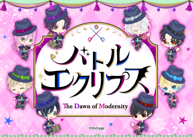 makai_nightmare's tweet photo. ◆『バトルエクリプス』開催！◆ 

『バトルエクリプス ～The Dawn of Modernity～』がスタート！
バトルエクリプスは14キャラが参戦する特別なイベントです♪ 

カレたちを応援して
かわいい特典をゲットしましょう♪

#魔界ナイトメア https://t.co/f2xmlH48gJ