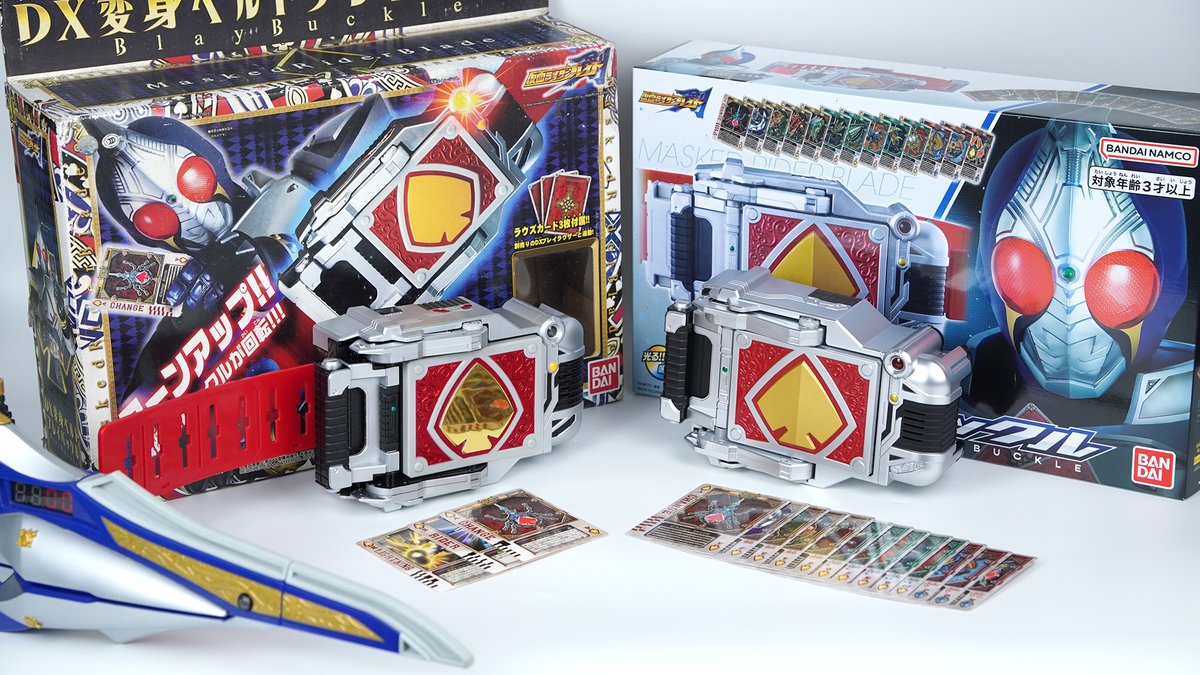 【動作確認済】仮面ライダーブレイド レイバックル＆ブレイラウザー DX変身セット