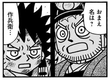 shigeno_naoki's tweet photo. ＃雑兵めし物語　68話掲載の
＃まんがライフオリジナル　本日発売です。

今回、今までで一番残酷な回かもしれません。 https://t.co/mFH20PH5Ii