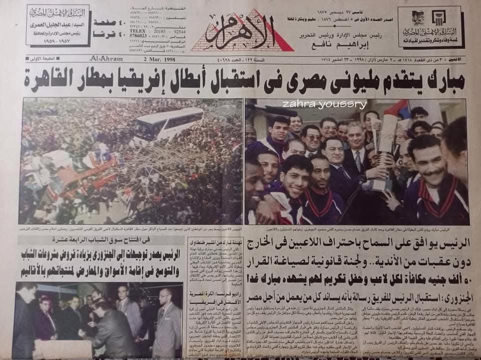 Manal_Abdelaal's tweet photo. https://t.co/O6jtn5CJ7O