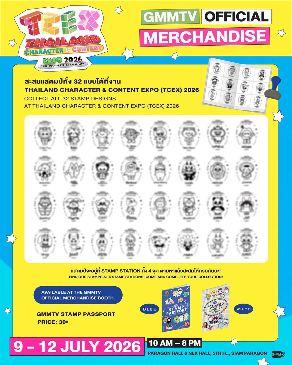 Nlinliny's tweet photo. รับหิ้วสินค้าบูธ gmm งานTCEX วันที่11

- หิ้ว
20฿ / ชิ้น

- ปั๊มสแตมป์
เล่มละ 30฿ ค่าปั๊ม 55฿ = 85 ฿(ได้ทุกลาย)

🚚 shipping 40฿ ทุกอย่าง

รับ
👉🏻นัดรับหน้างานวันที่11(อยู่ถึงเย็น)
👉🏻จัดส่ง

ของหมดคืนเงินเต็มจำนวน ทักมาสอบถามเพิ่มเติมได้🫳🏻

#SiamParagonxTCEX2026xGMMTV
#ตลาดนัดgmm https://t.co/nPbAhTtIxr