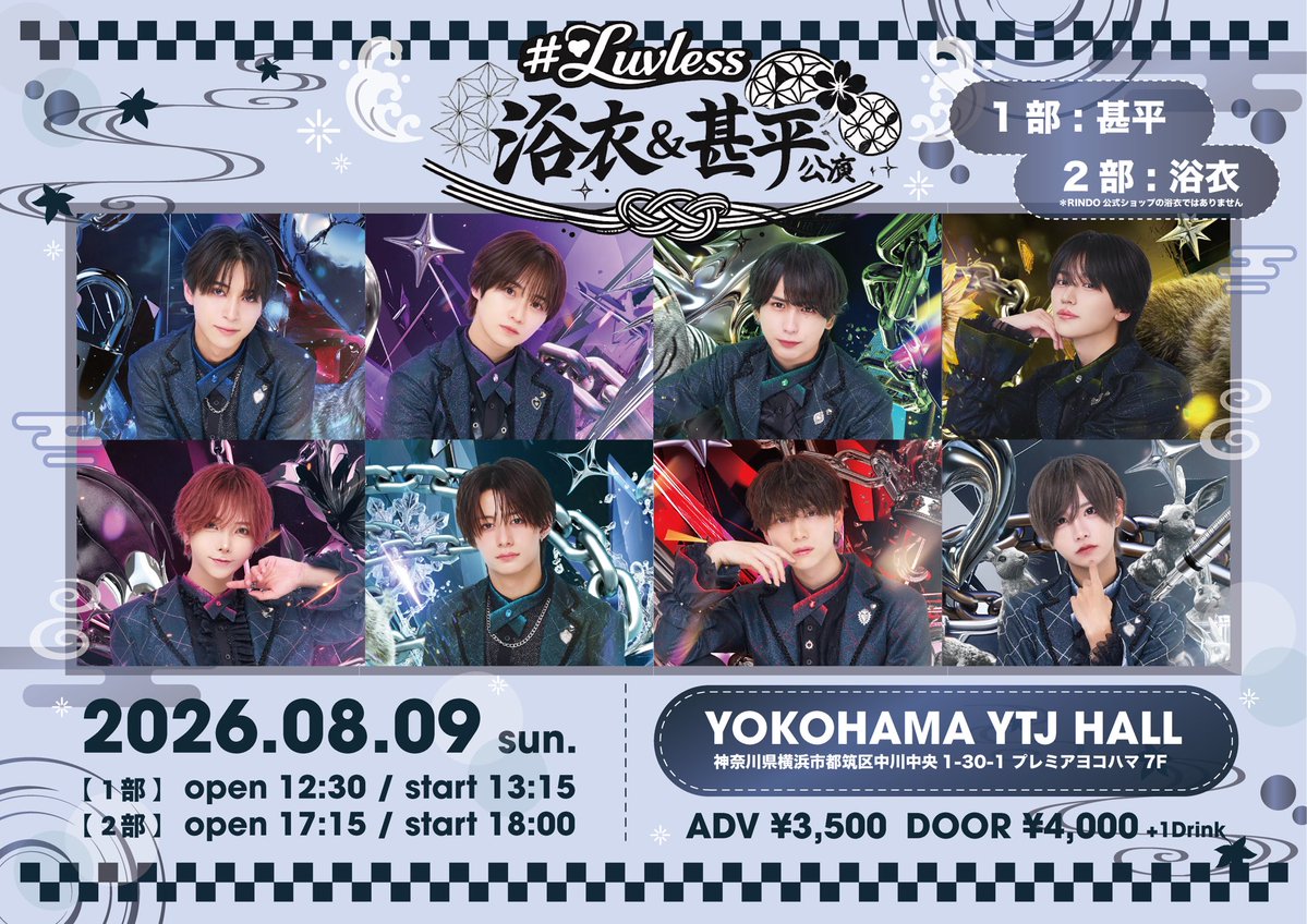 ゆたか (@yutaka_lvls) / Posts / X