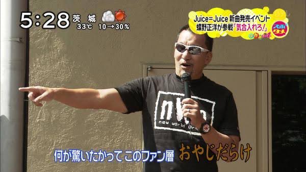 ikoi_hoshi's tweet photo. この時代を知ってるのでMステの客層に泣いてしまう https://t.co/sgOPSg4GFO